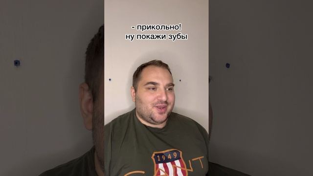 КТО ПОНЯЛ?😂