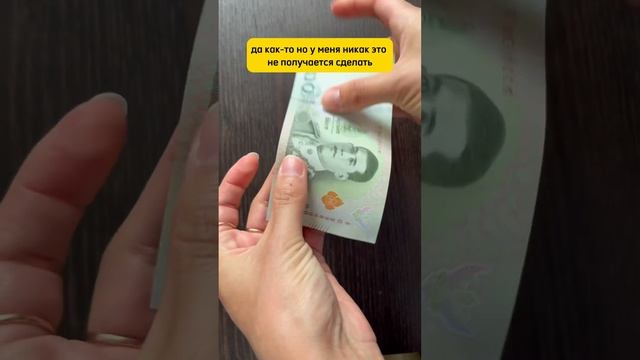 А ты знал про пластиковые деньги? #егэ #егэ2024 #обществоегэ #деньги #финансоваяграмотность