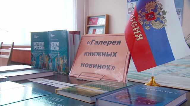 Тюменская область передала Краснодонскому колледжу более 4000 учебников для подготовки специалистов