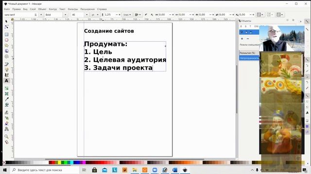 Аннотации проекта создание - это важный этап