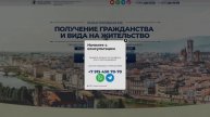 Как получить гражданство Израиля: раскрываю метод 2022 года. Все нюансы здесь.