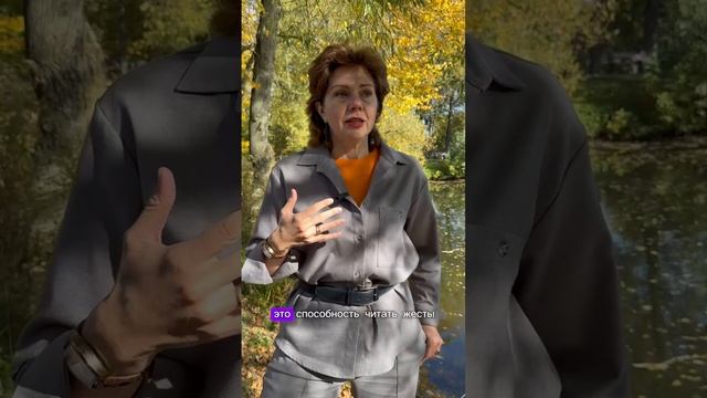 Что такое эмоциональный интеллект? И для чего он нужен?