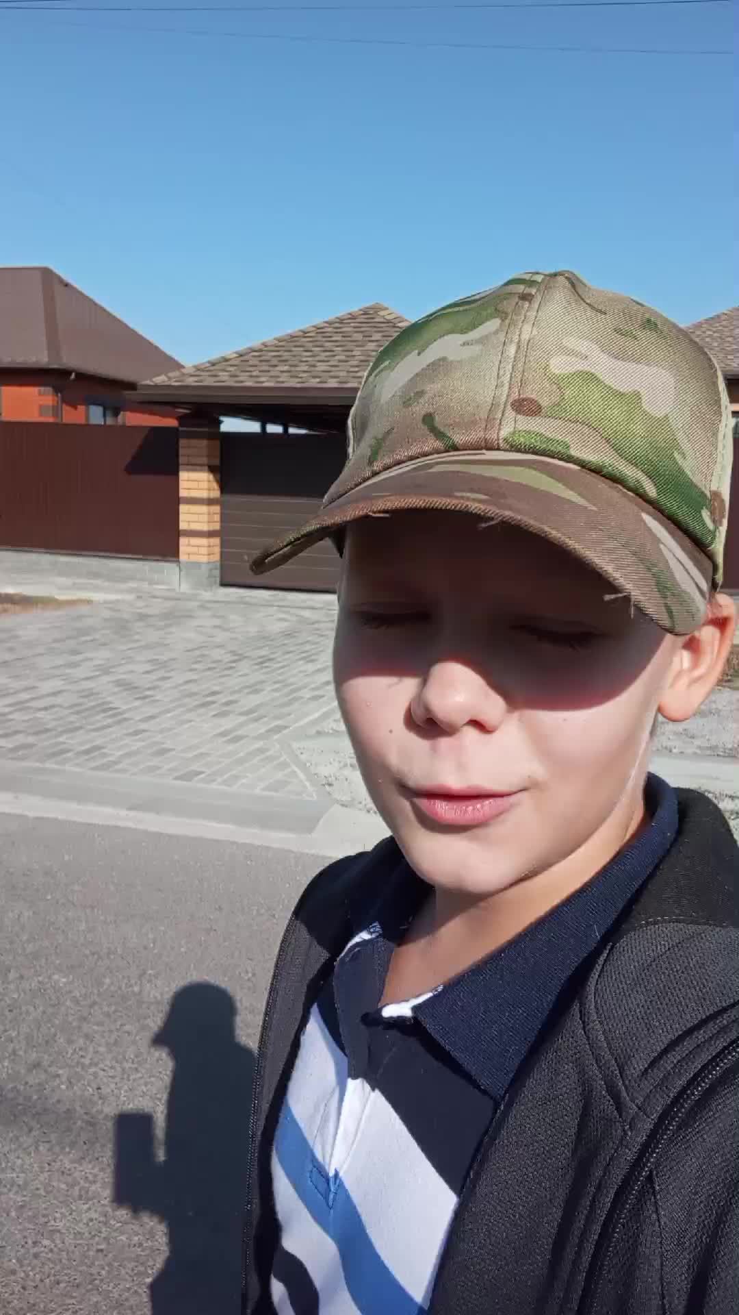 прогулка