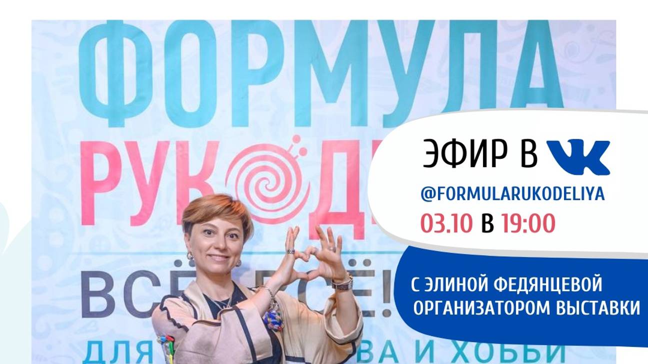 Впечатления об осенней "Формуле" и распаковка покупок Элиной