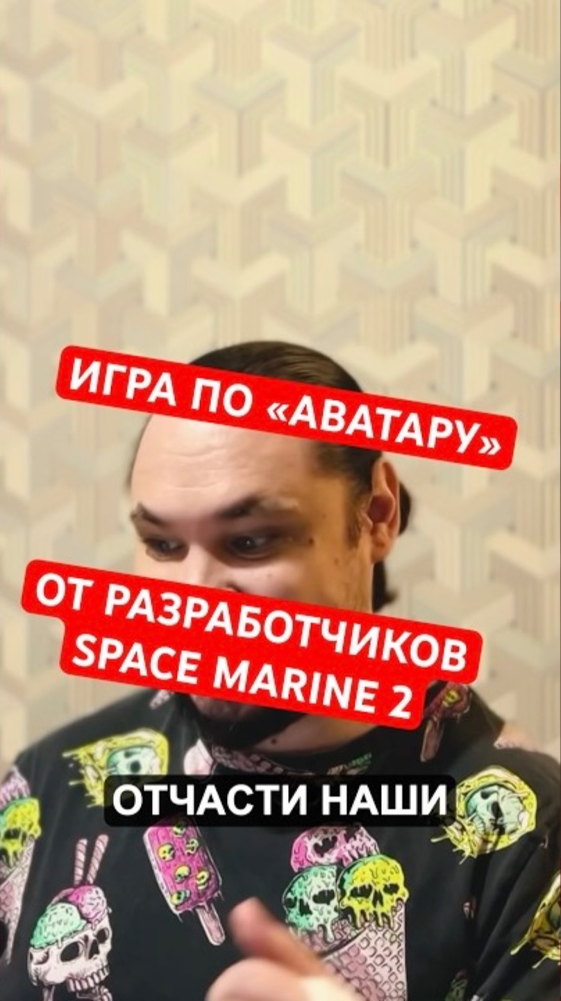 «Легенда об Аанге» от разрабов Space Marine 2 | Новость дня #avatar #легендаобаанге #верниконсоль