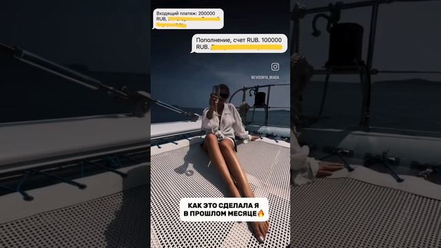 Ставь 💛 и подписывайся😉