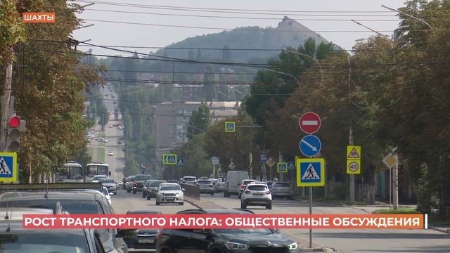 О повышении транспортного налога говорили на общественных обсуждениях в парламенте