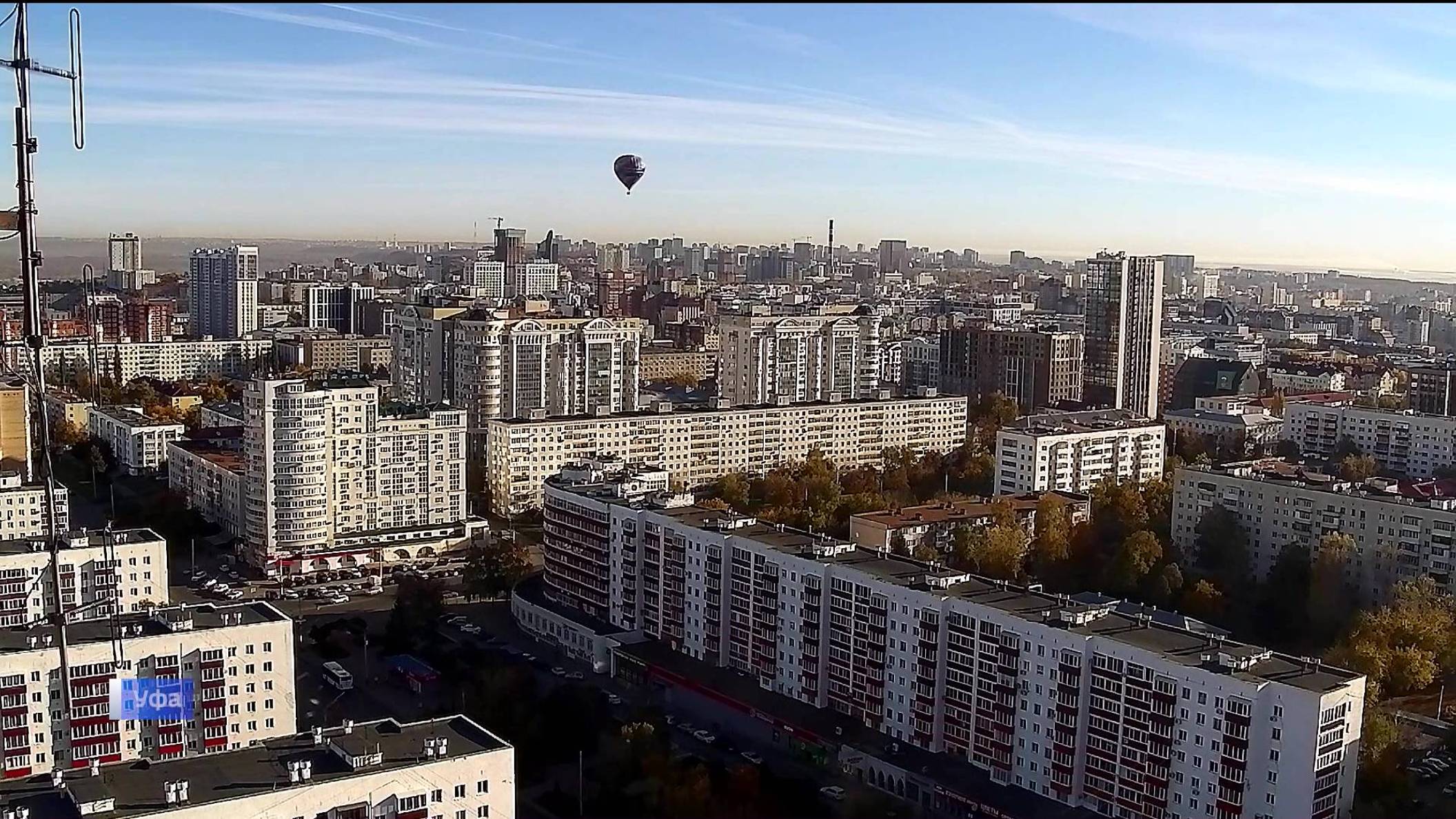 В небе над Уфой вновь заметили воздушный шар