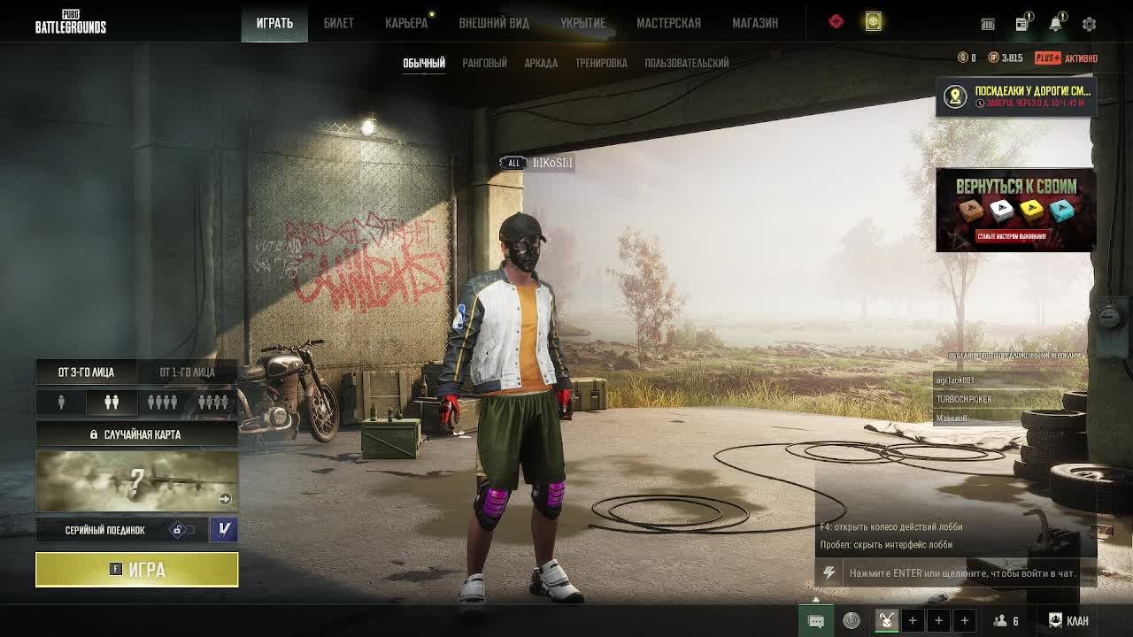 Pubg