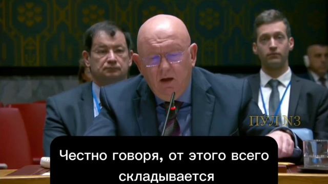 Постпред России Небензя - на заседании Совбеза ООН по ситуации на Ближнем Востоке