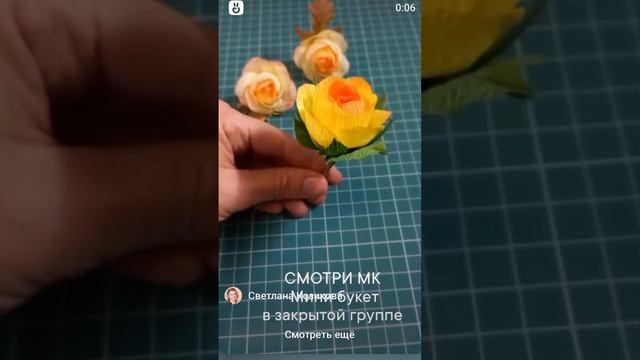 Роза из бумаги с конфетойдля мини букета