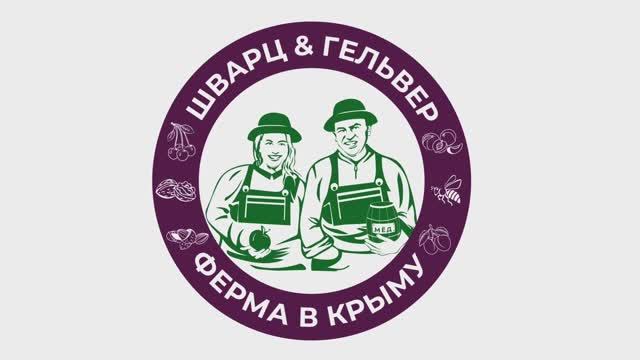 ФЕРМА КАК БИЗНЕС | Сбыт продукции, санкции, обучение фермеров