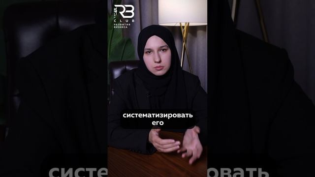 Отзыв участницы клуба Марьям Газимагомедовой, основательницы кофейни и кондитерской «Mari cake»