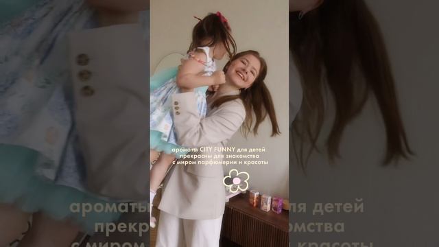 💛🧸🍨детские эмоции особенно важны!