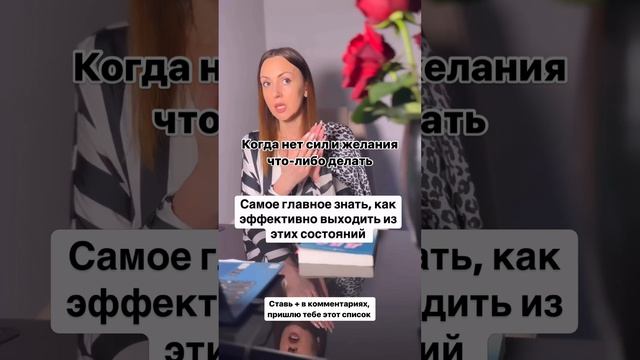 Когда нет сил и желания что-либо делать