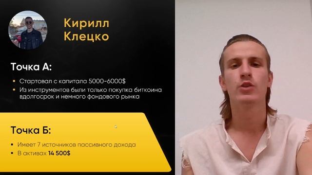 Современные стратегии гармоничного создания капитала