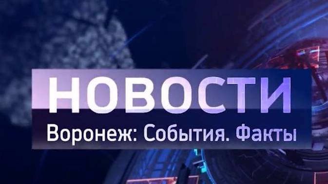 Выпуск новостей от 03.10.24