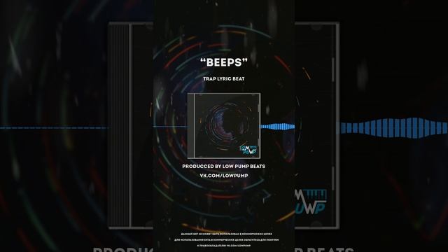 [FREE] Trap Lyric Beats 2024 - "Beeps" (prod. lowpumpbeats) - 75 bpm