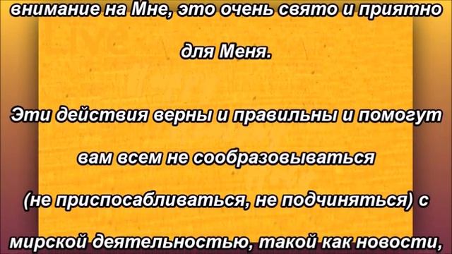 Тренировка для Христа