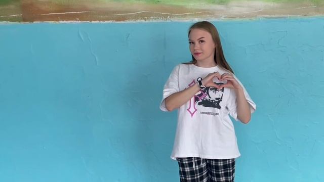 Катейка