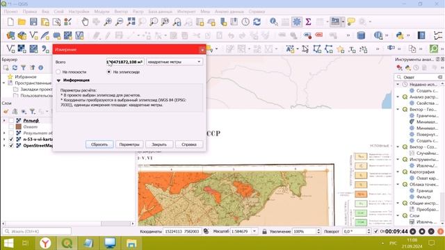 Создание 3d точек в Qgis