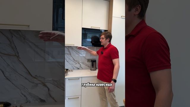 Небольшой совет по поводу встраиваемых микроволновок 👌
#wespecпомощьвремонте