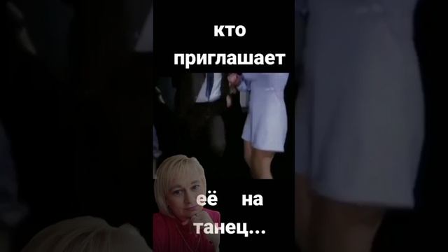 💃УДАЧА ТАНЦУЕТ С ТЕМИ.... ☝💫👋