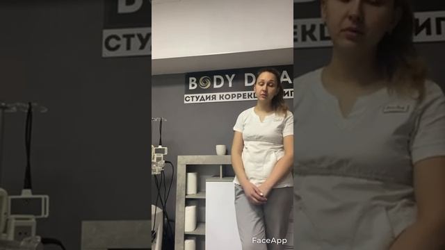 Отзыв партнера BodyDream с города Уссурийск (360p)