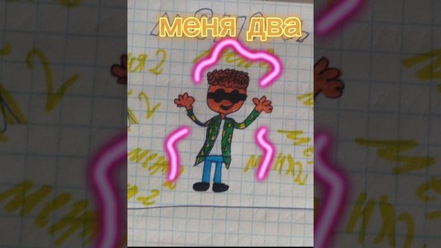 люкс - меня два (премьера трека)