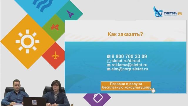 Контекстная реклама как эффективный способ продаж