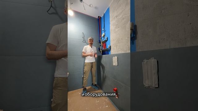 Узел ввода водоснабжения.
