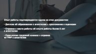 ВНЖ Латвии – Как получить голубую карту