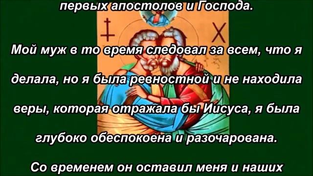 Как Господь избавил меня от религиозного духа и фанатизма. На Небесах нет фанатиков