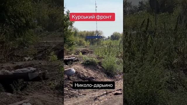 Курская область.Сгоревшие на пункте боепитания украинские танки Pt-91 Twardy и Т-72АВ после удара Ла