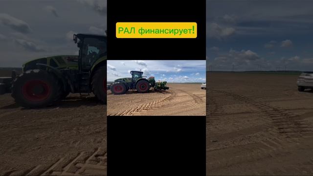 Раскладывание Precea. Финансирование от Росагролизинг #Рал #лизинг