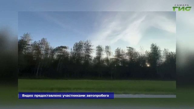 В Самаре подвели итоги большого автопробега