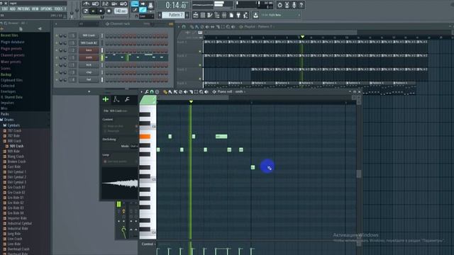 Уроки в FL Studio для начинающих Стиль 90х