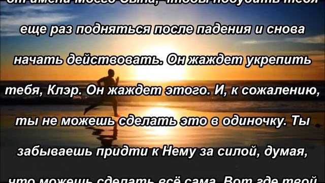 Признание: я позволила отвлекающим маневрам украсть время