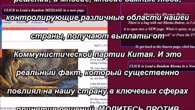 Покаяние и ходатайство необходимы сейчас