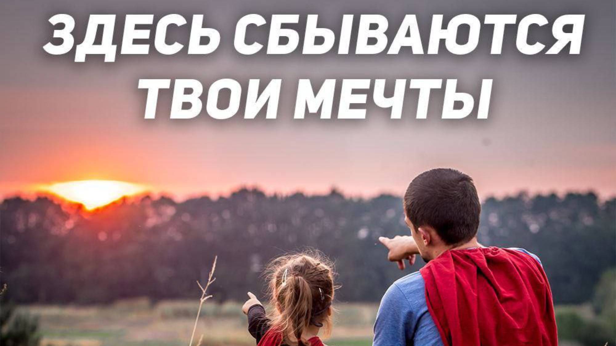 Выпускной Super Jump  (107 курс )  3.10.2024