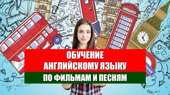 🖍 КАК НАЧАТЬ СВОБОДНО ГОВОРИТЬ НА АНГЛИЙСКОМ ⛔ АНГЛИЙСКИЙ ДЛЯ ДЕТЕЙ И НАЧИНАЮЩИХ 😎