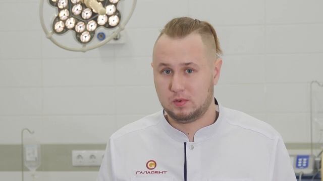 Клиника Галадент - Сарваров Руслан Ильдусович Врач стоматолог хирург