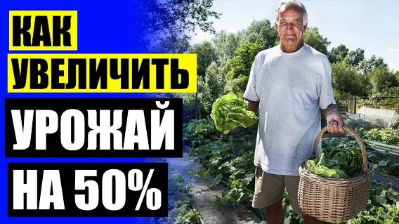 BIO GROW ИНСТРУКЦИЯ 🔥 ЧЕМ ПОЛИВАТЬ ДЕРЕВО ЧТОБЫ БЫСТРО РОСЛО