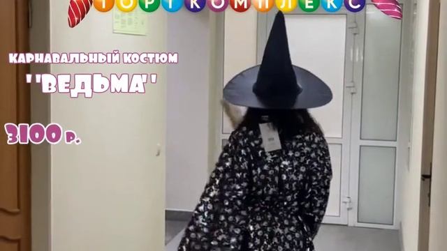 Готовимся к Новому году вместе!