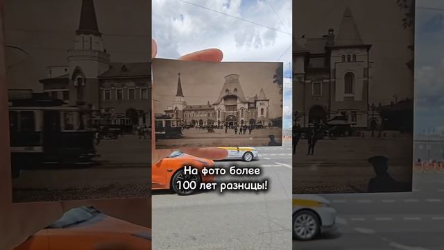 НА ФОТО более 100 лет 
#Ярославский #вокзал — первое здание вокзала было построено в 1862 году.