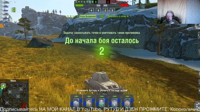 Tanks Blitz.Честный обзор Танк ст Т-25  ТАНКИ НА ЗАКАЗ - КАТАЮ С ПОДПИСЧИКАМИ. КОНТЕНТ СТРИМЫ ВИДЕО