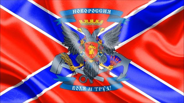 National anthem of Novorossiya "Zhivi, Novorossiya!"