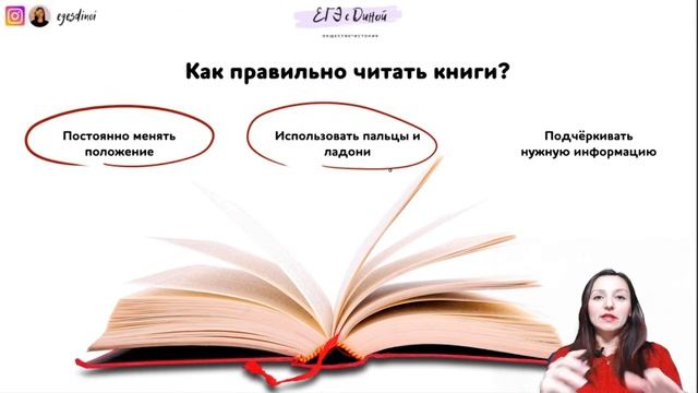 Как ПРАВИЛЬНО и ЭФФЕКТИВНО учиться?