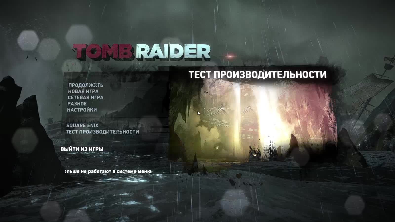 Tomb Raider GAME OF THE YEAR EDITIO прохождение №5. С вас лайк и подписка, это же не сложно сделать!