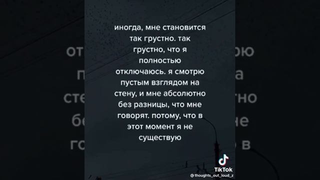 детство или прочие